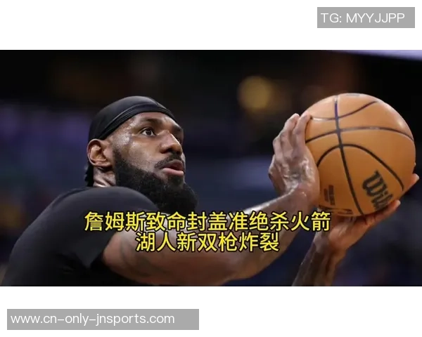 2月22日火箭对湖人精彩比赛视频回放全程回顾与精彩瞬间分析