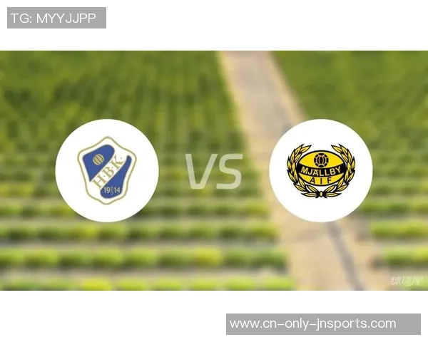 北单推荐哈尔姆斯达斯对阵米亚尔比赛事分析与投注建议