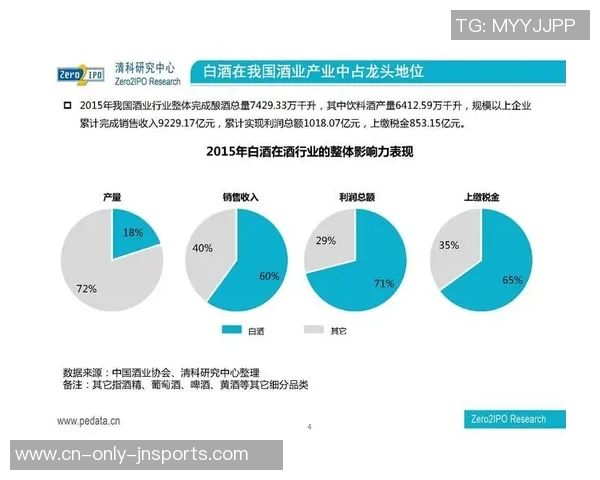 莫陆军与费内巴切对决结果揭晓精彩瞬间回顾与分析