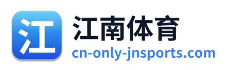 江南体育 Logo